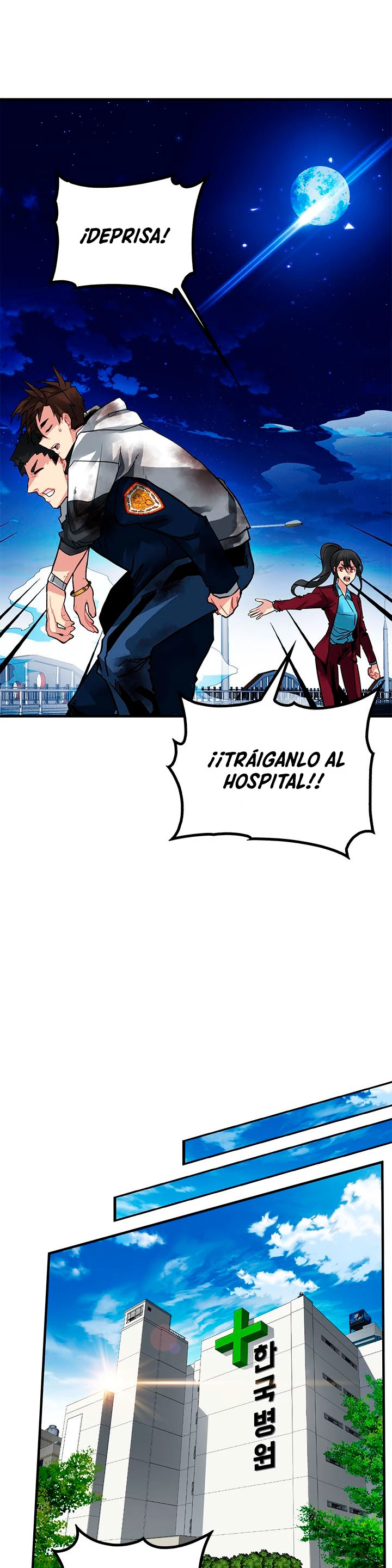 Cazador de gachas de clase SSS Capitulo 25 página 3
