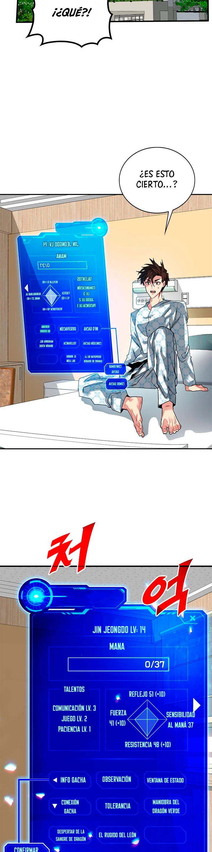 Cazador de gachas de clase SSS Capitulo 25 página 4
