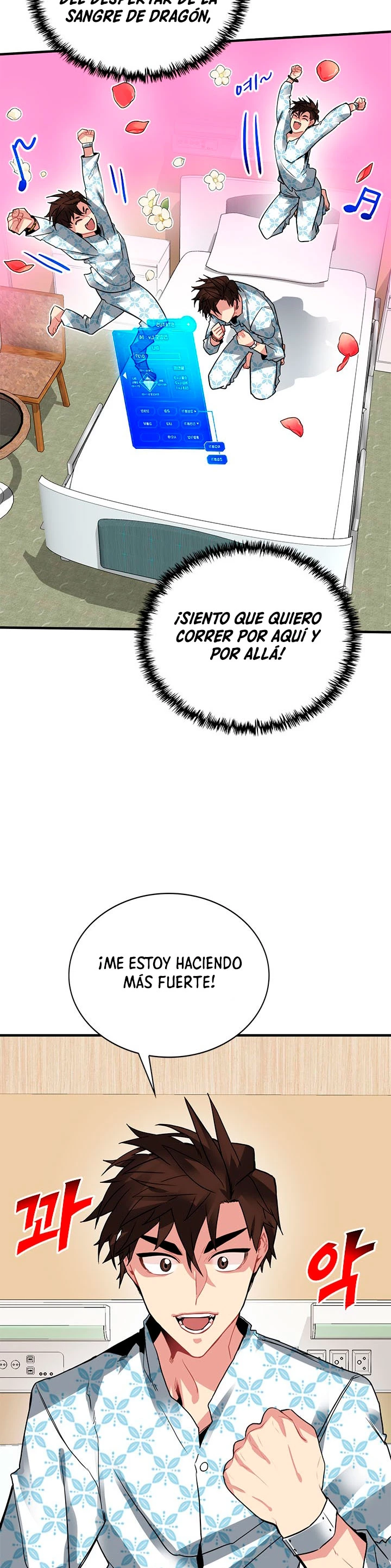 Cazador de gachas de clase SSS Capitulo 25 página 7