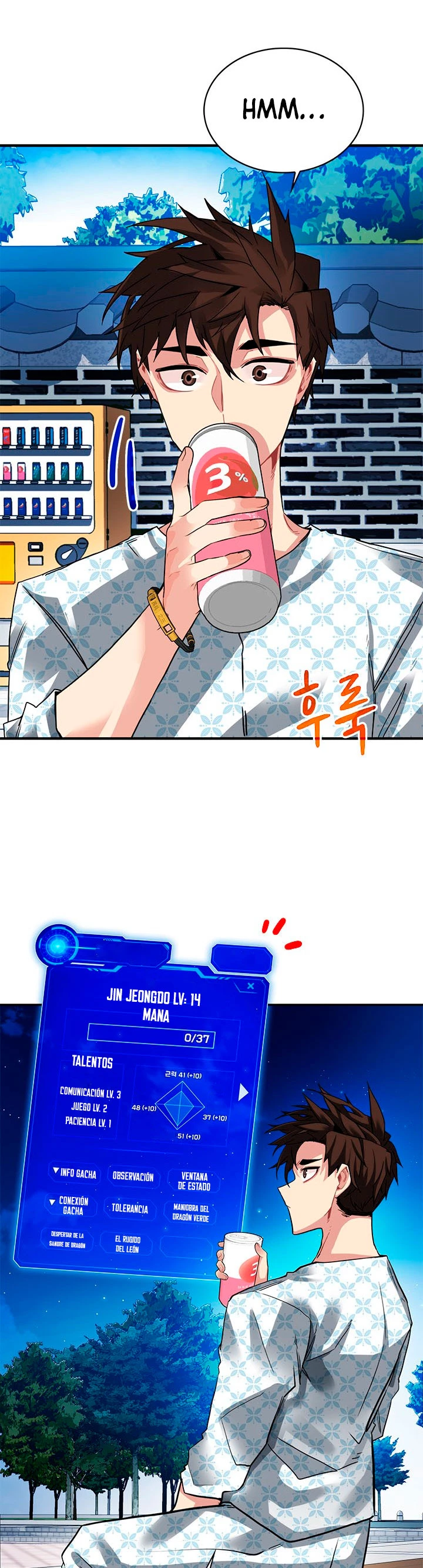 Cazador de gachas de clase SSS Capitulo 26 página 11