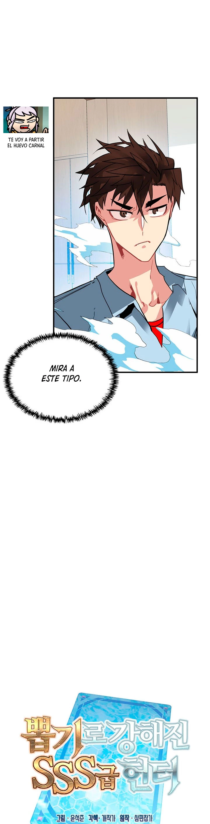 Cazador de gachas de clase SSS Capitulo 27 página 13