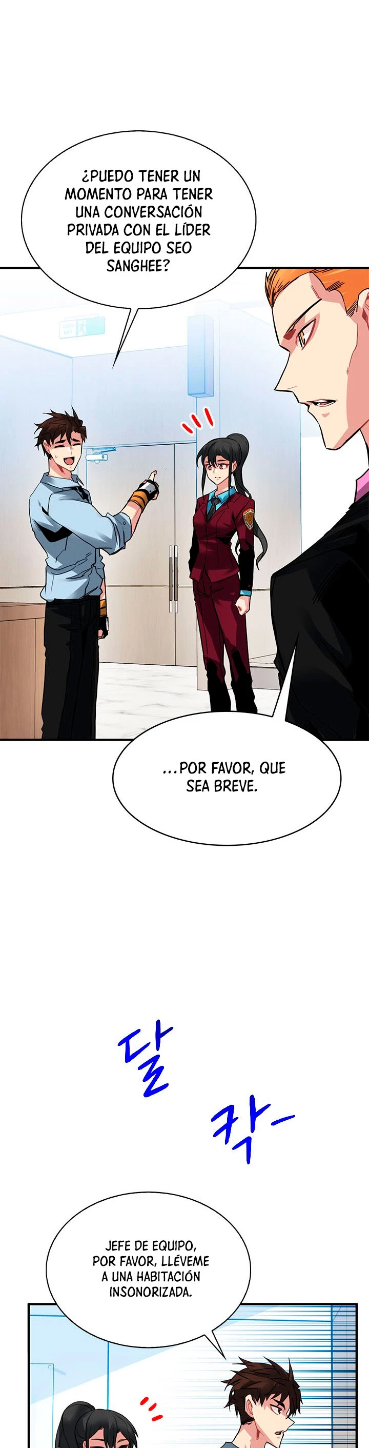 Cazador de gachas de clase SSS Capitulo 27 página 17