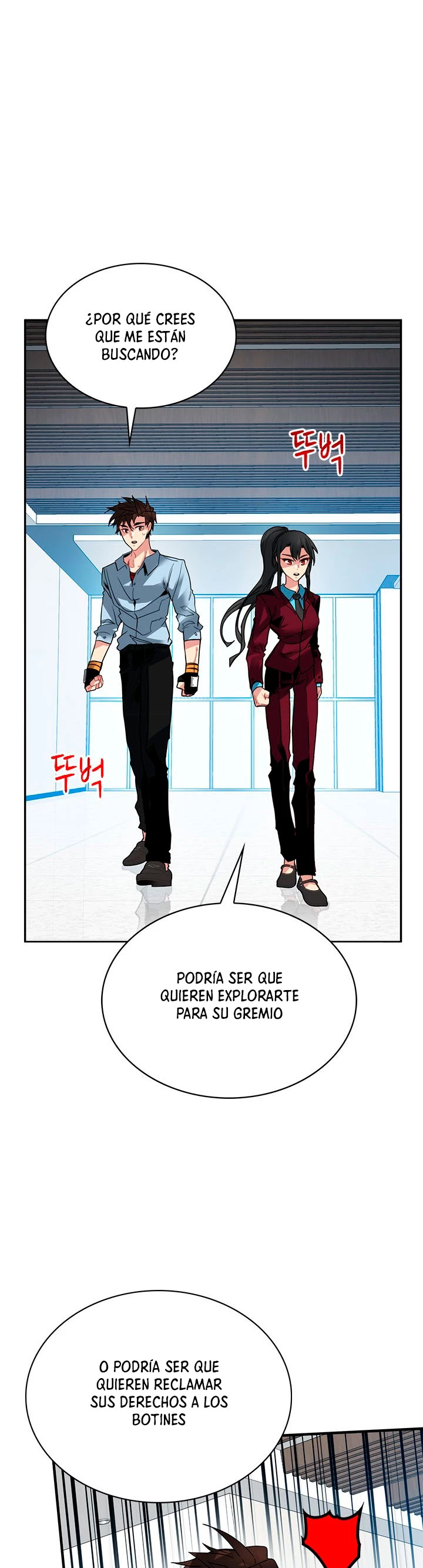 Cazador de gachas de clase SSS Capitulo 27 página 3