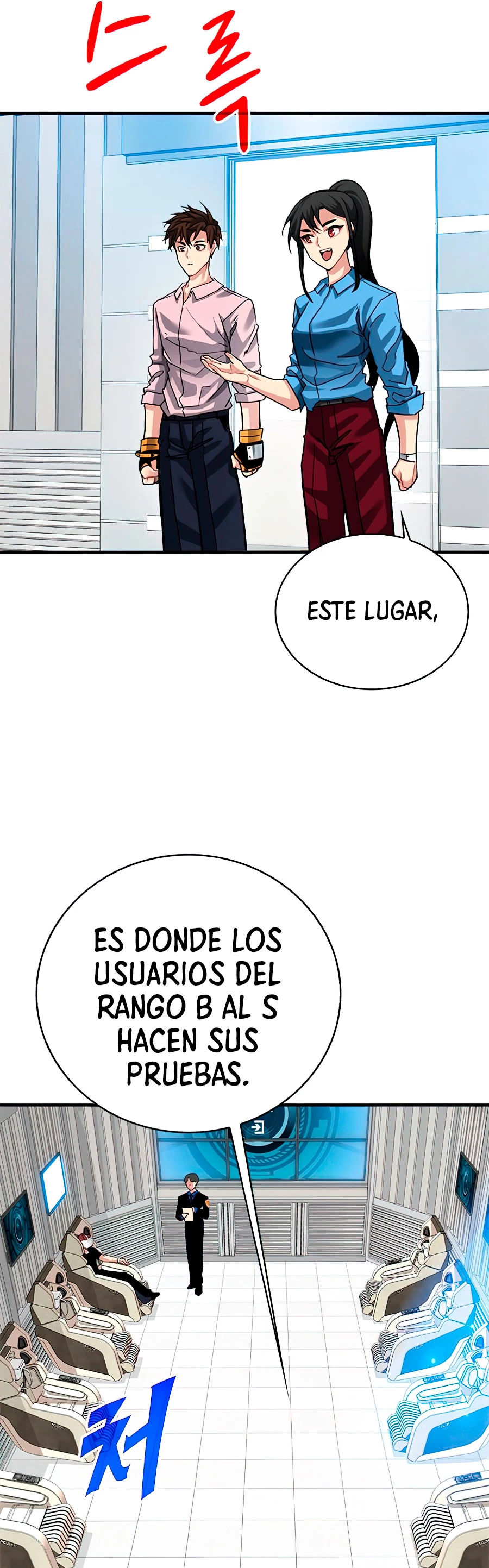 Cazador de gachas de clase SSS Capitulo 29 página 11