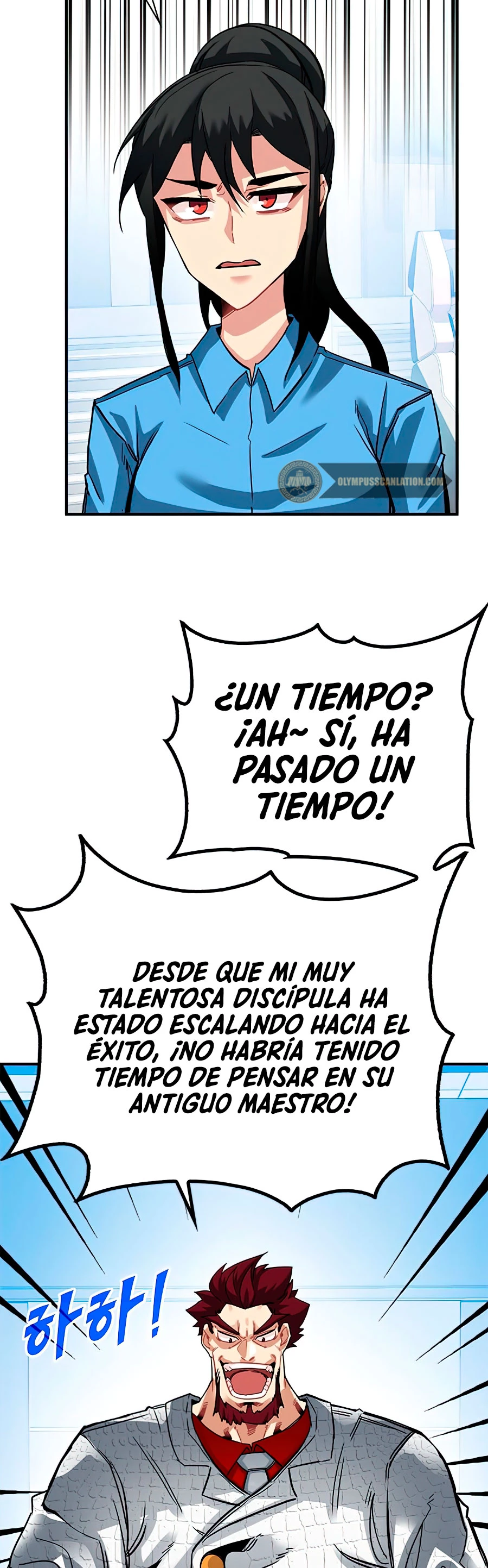 Cazador de gachas de clase SSS Capitulo 29 página 16