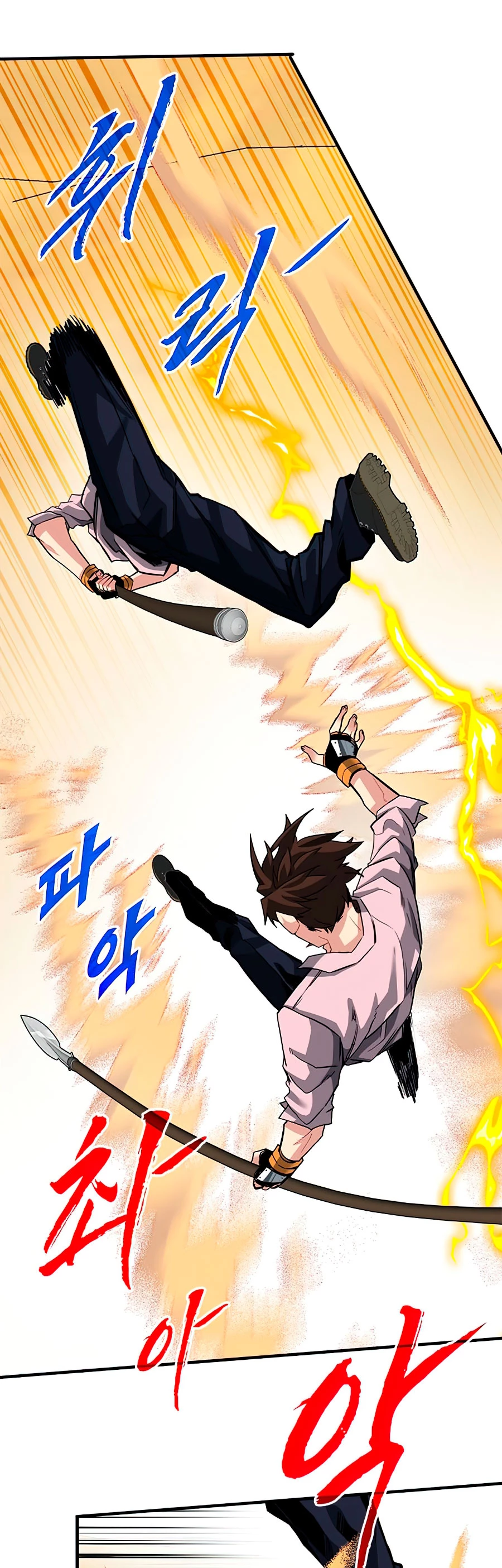 Cazador de gachas de clase SSS Capitulo 29 página 45