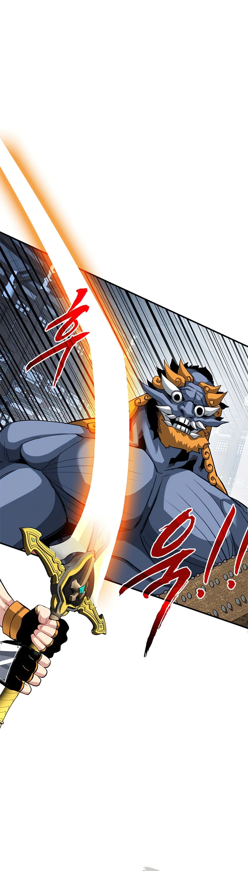 Cazador de gachas de clase SSS Capitulo 32 página 18