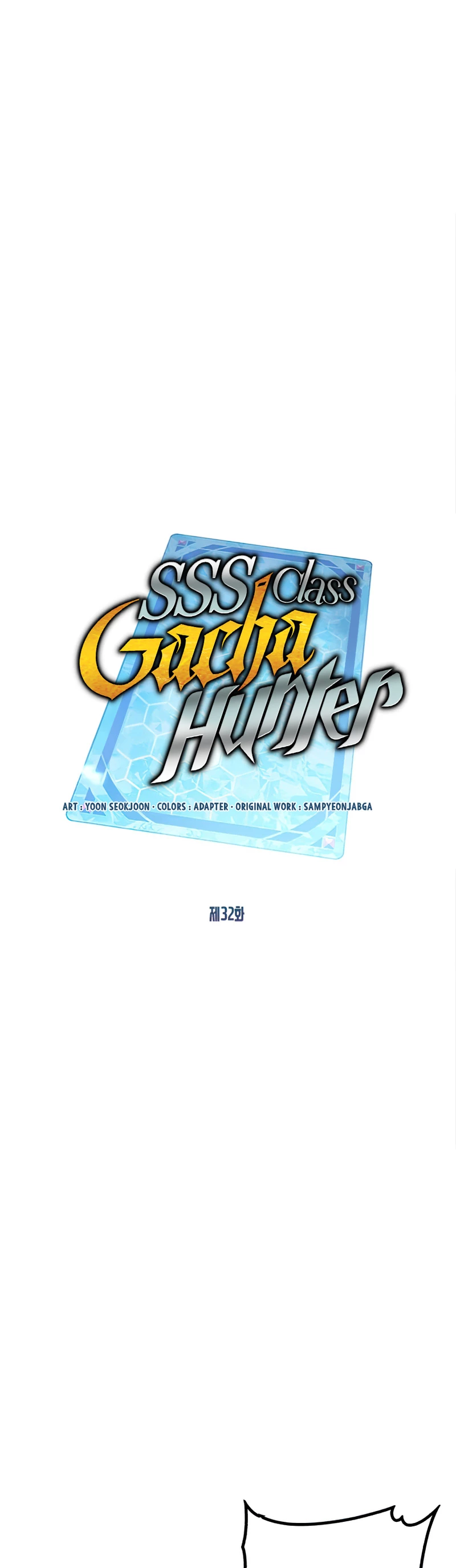Cazador de gachas de clase SSS Capitulo 32 página 3