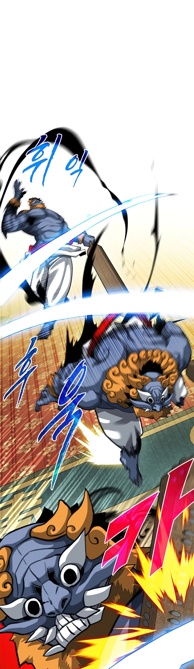 Cazador de gachas de clase SSS Capitulo 32 página 7