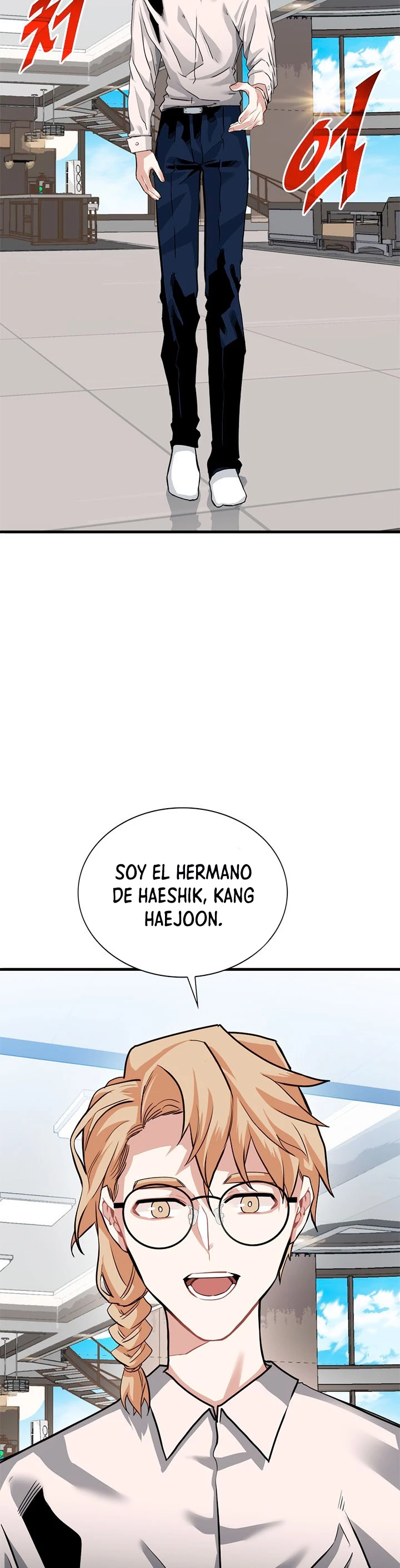 Cazador de gachas de clase SSS Capitulo 33 página 17