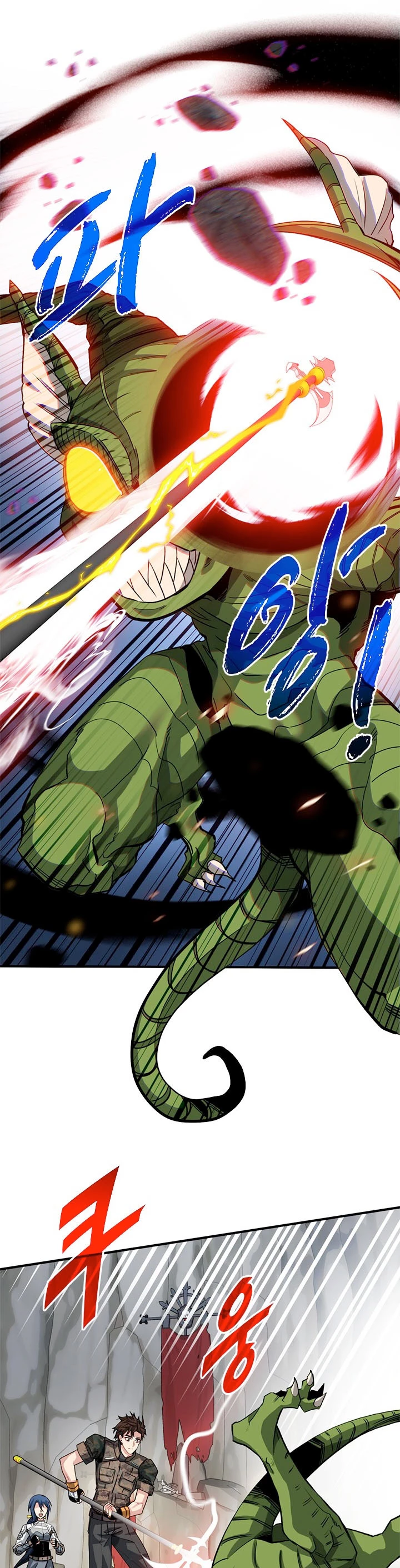 Cazador de gachas de clase SSS Capitulo 33 página 3