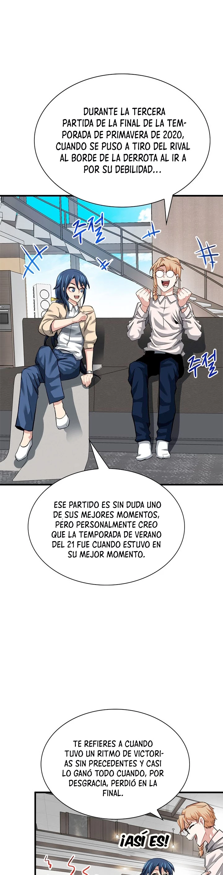 Cazador de gachas de clase SSS Capitulo 33 página 30