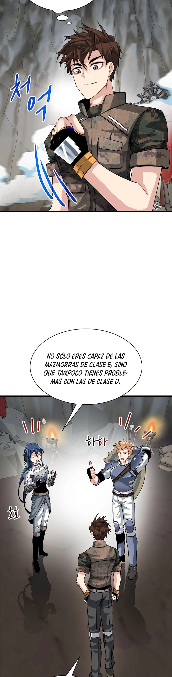Cazador de gachas de clase SSS Capitulo 33 página 5