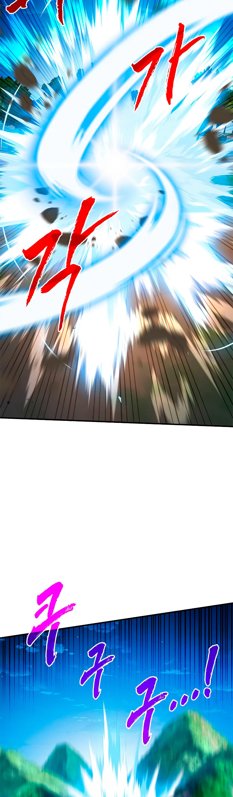 Cazador de gachas de clase SSS Capitulo 37 página 27