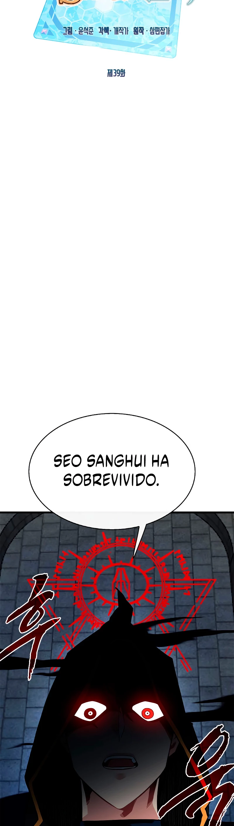 Cazador de gachas de clase SSS Capitulo 39 página 17