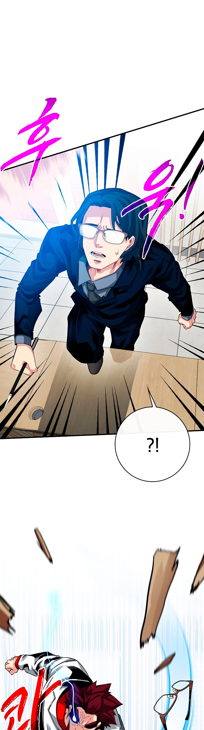 Cazador de gachas de clase SSS Capitulo 39 página 3