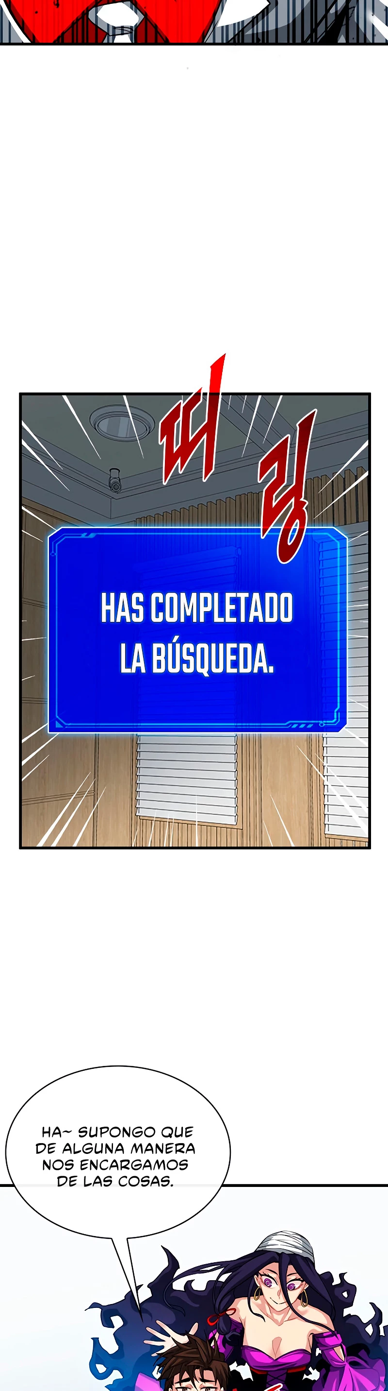 Cazador de gachas de clase SSS Capitulo 39 página 5