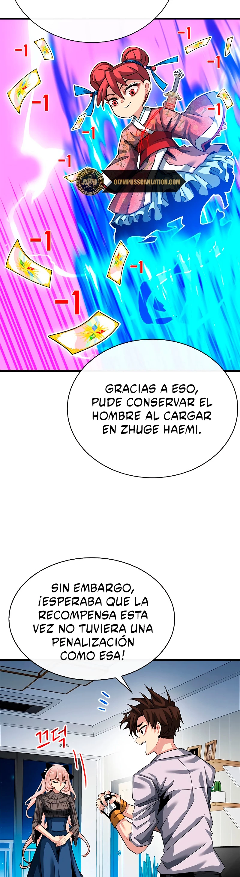 Cazador de gachas de clase SSS Capitulo 40 página 16