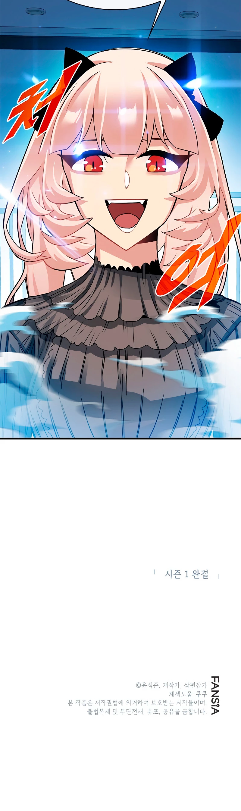 Cazador de gachas de clase SSS Capitulo 40 página 47