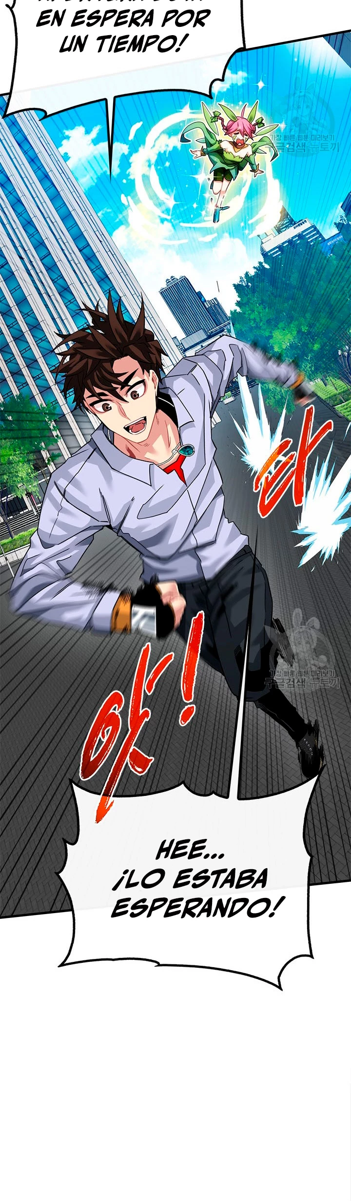 Cazador de gachas de clase SSS Capitulo 43 página 10