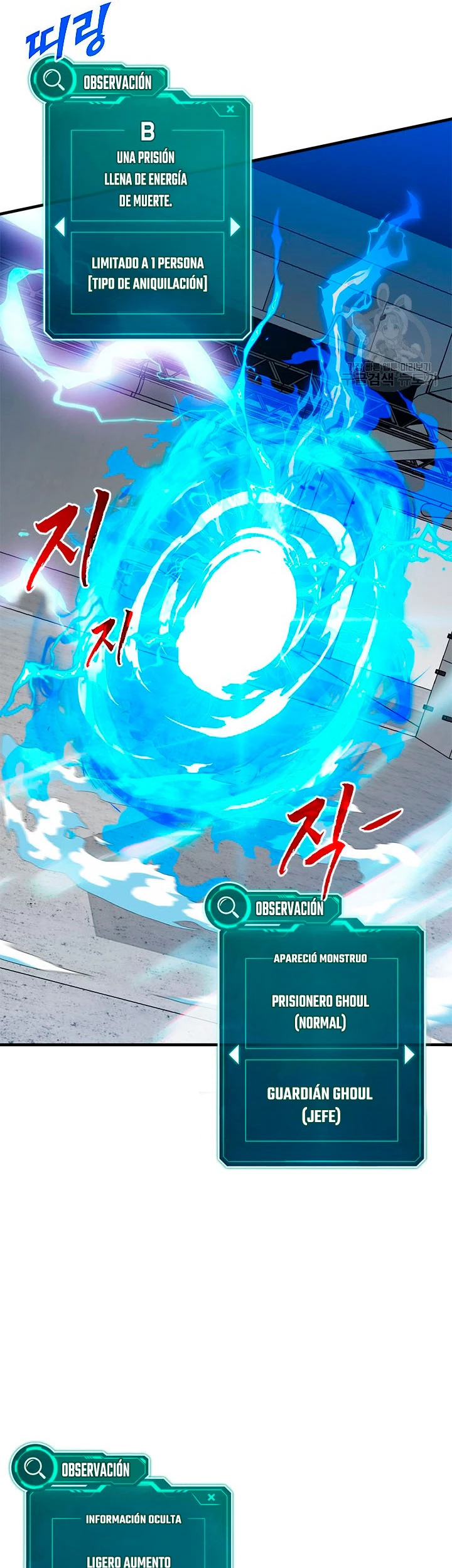 Cazador de gachas de clase SSS Capitulo 43 página 13