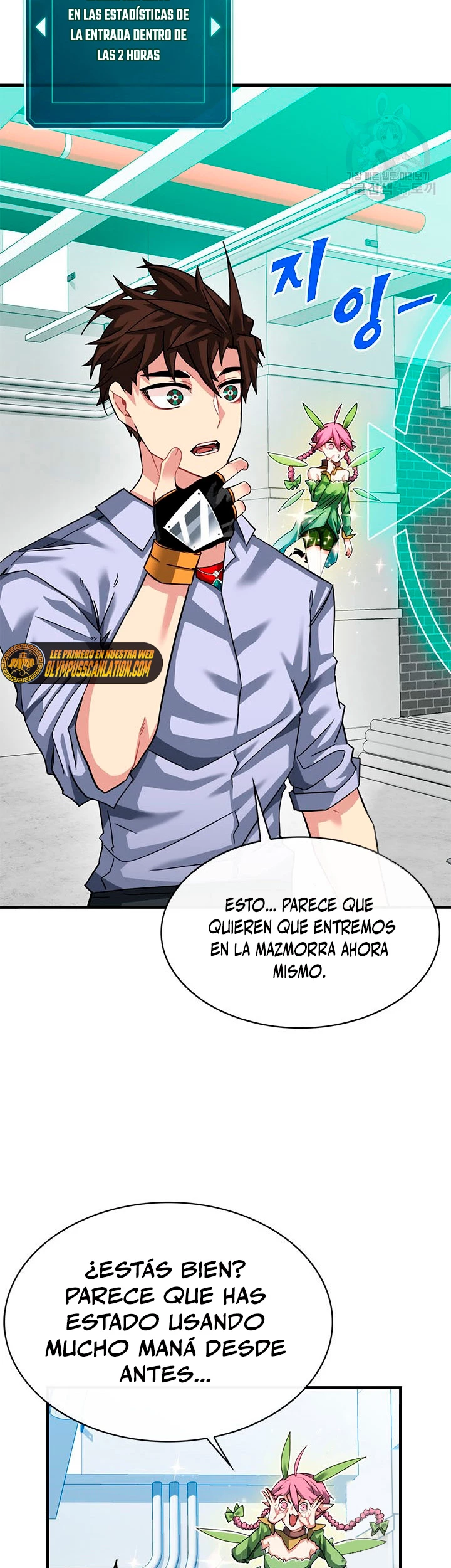 Cazador de gachas de clase SSS Capitulo 43 página 14