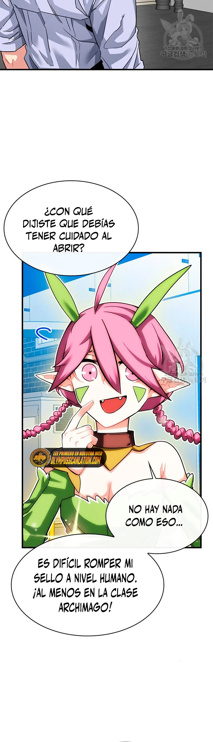 Cazador de gachas de clase SSS Capitulo 43 página 18