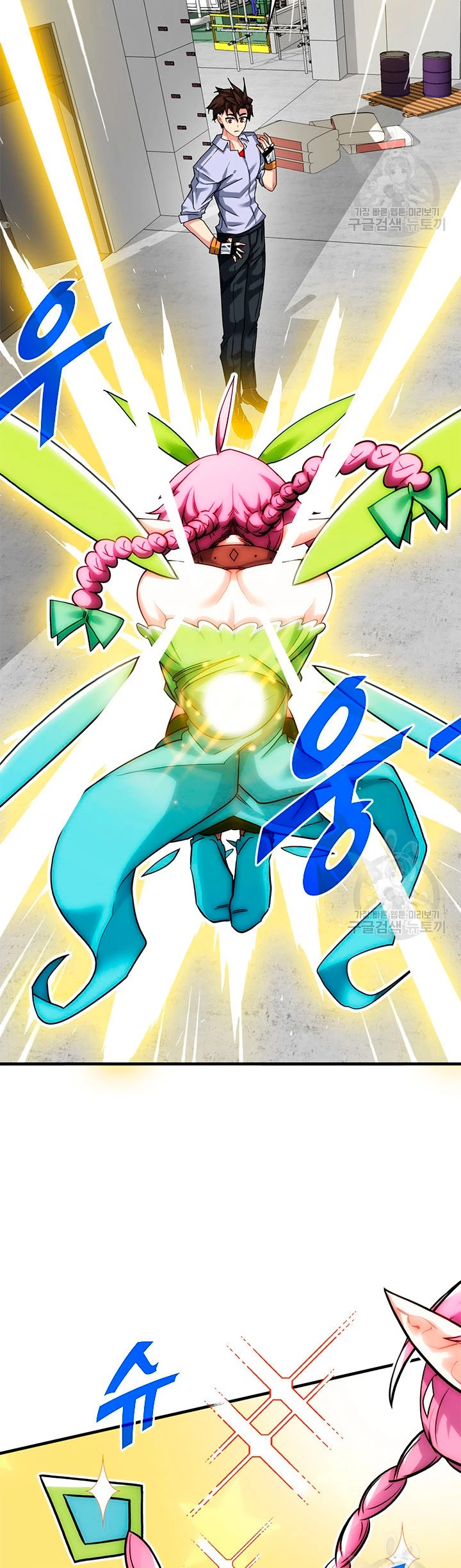 Cazador de gachas de clase SSS Capitulo 43 página 25