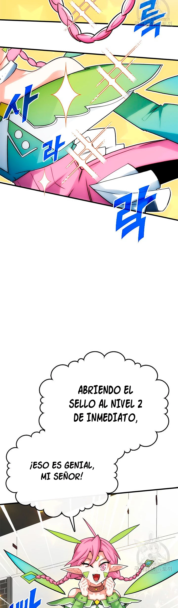 Cazador de gachas de clase SSS Capitulo 43 página 26