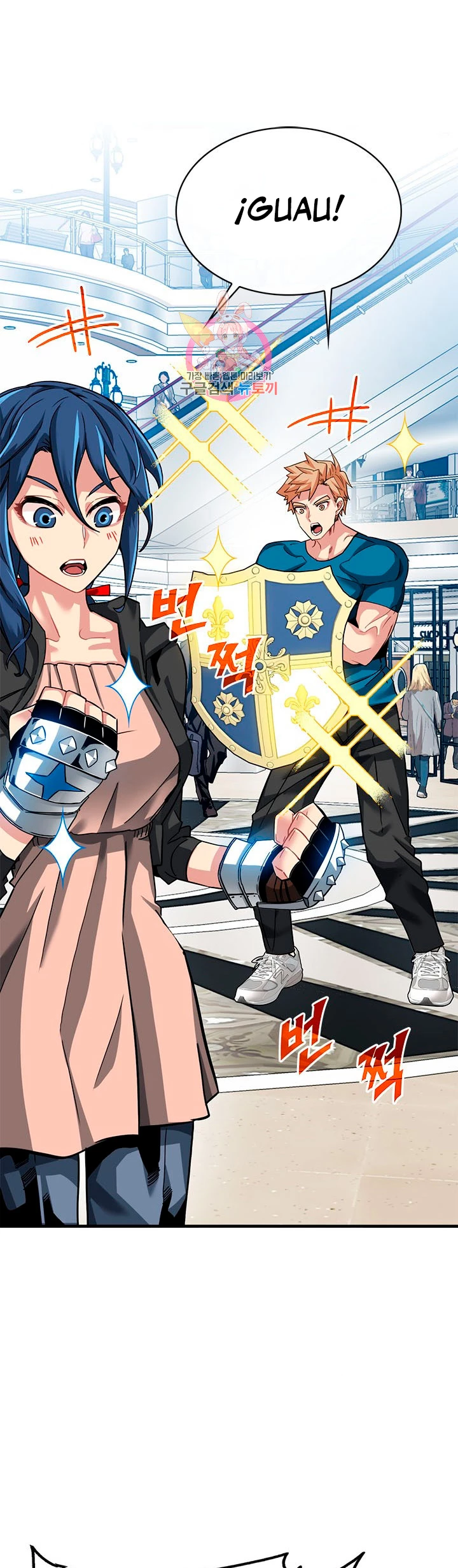 Cazador de gachas de clase SSS Capitulo 43 página 3