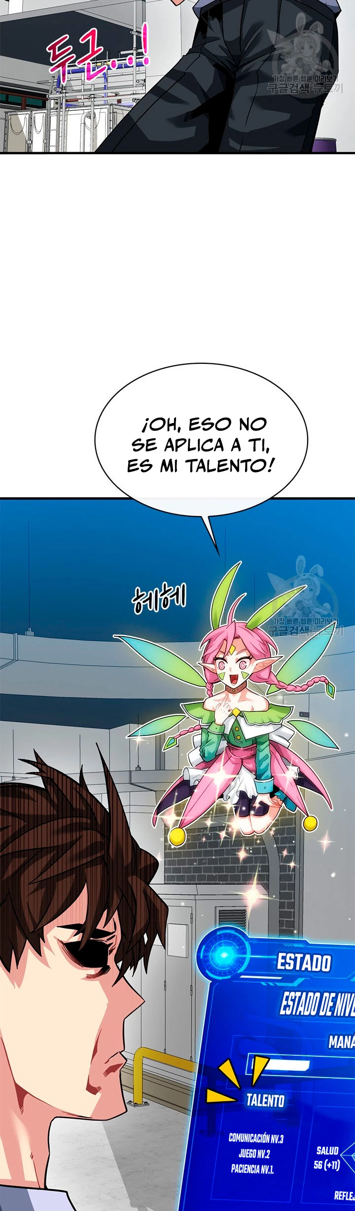 Cazador de gachas de clase SSS Capitulo 43 página 30