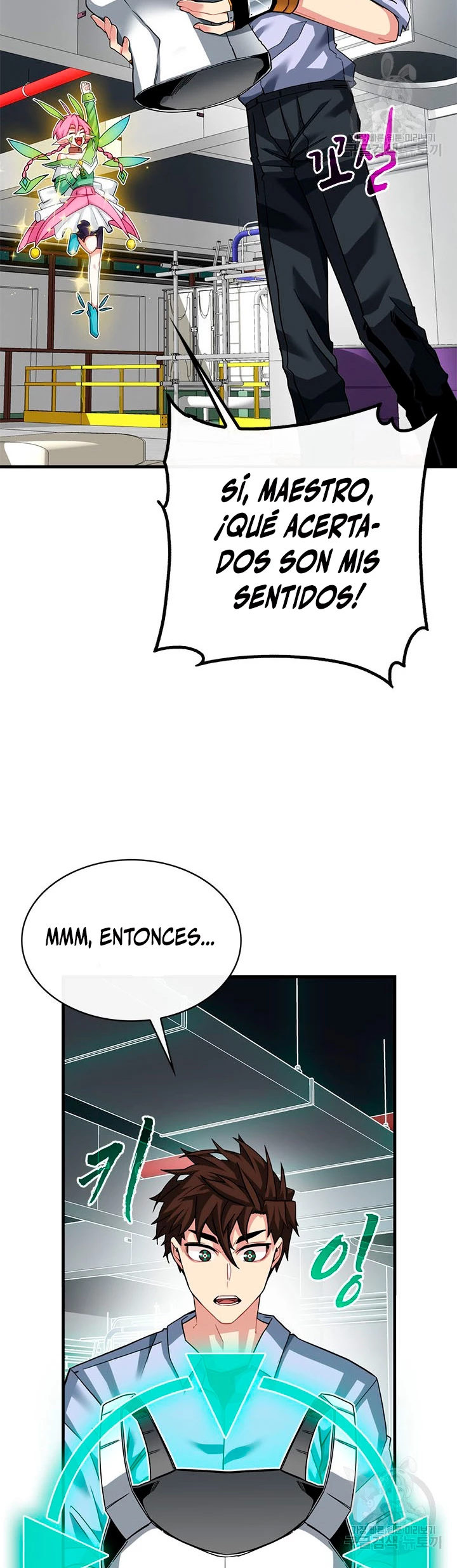 Cazador de gachas de clase SSS Capitulo 43 página 34