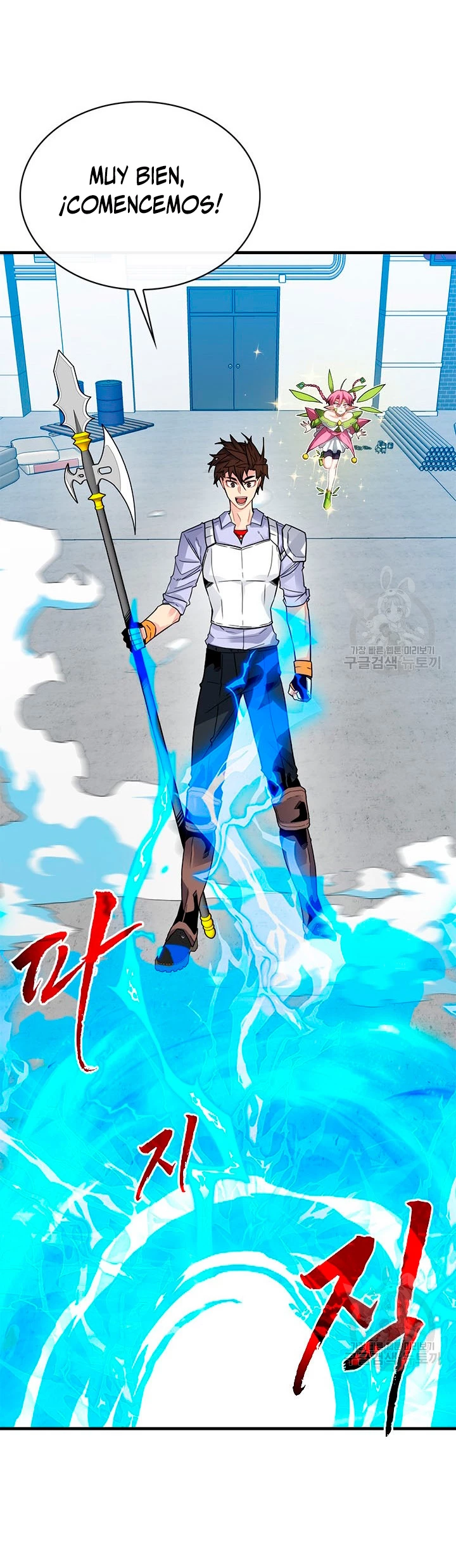 Cazador de gachas de clase SSS Capitulo 43 página 39