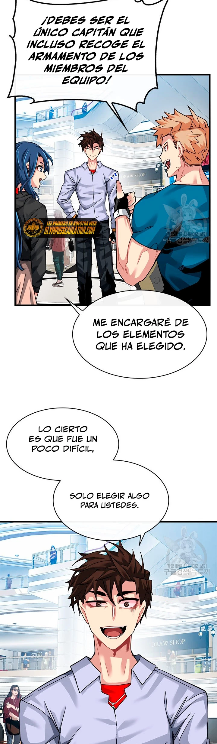 Cazador de gachas de clase SSS Capitulo 43 página 4