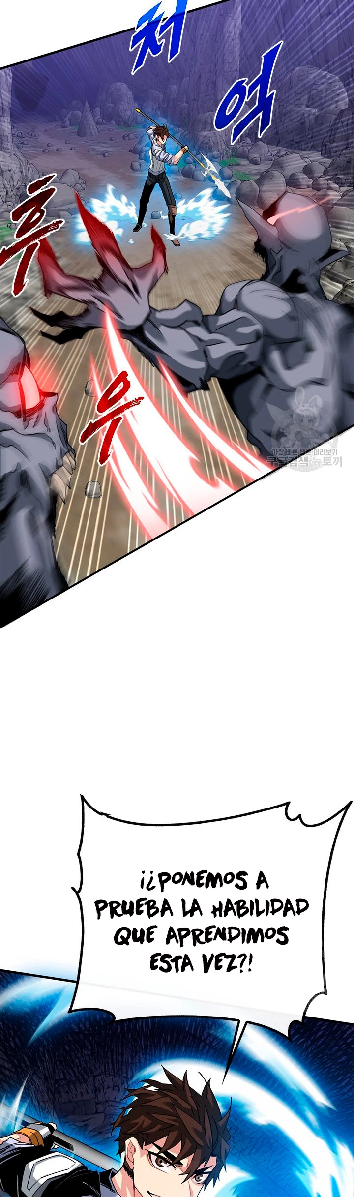 Cazador de gachas de clase SSS Capitulo 43 página 48