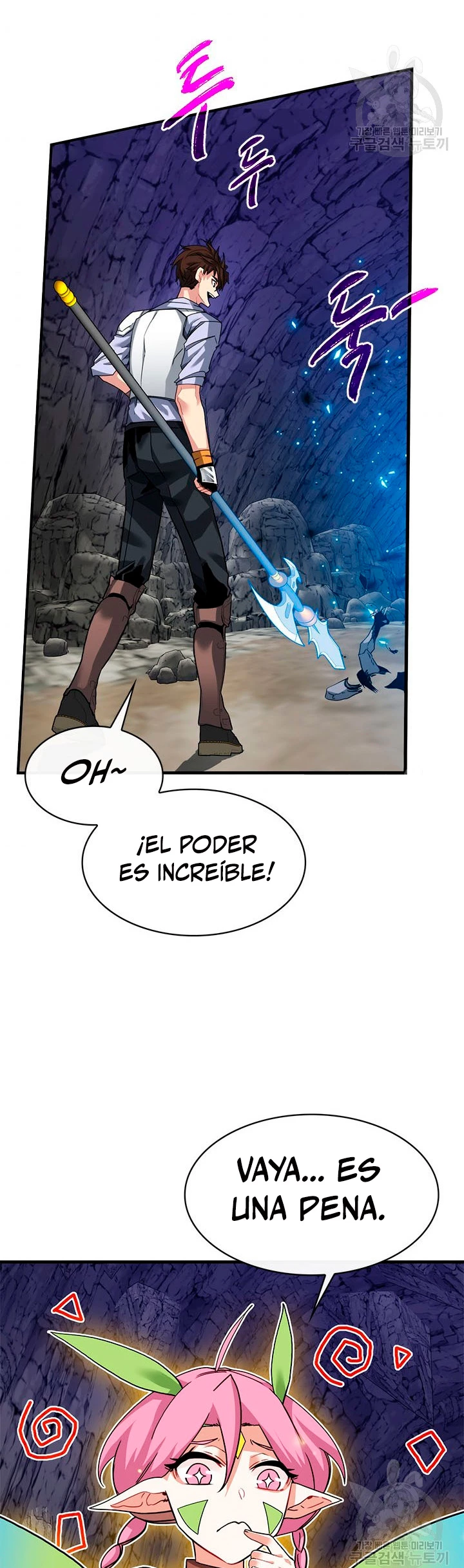 Cazador de gachas de clase SSS Capitulo 43 página 51