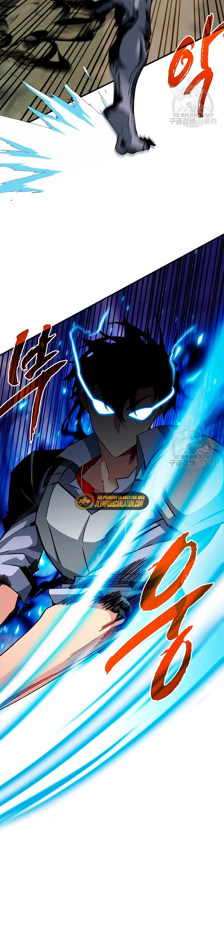 Cazador de gachas de clase SSS Capitulo 44 página 14