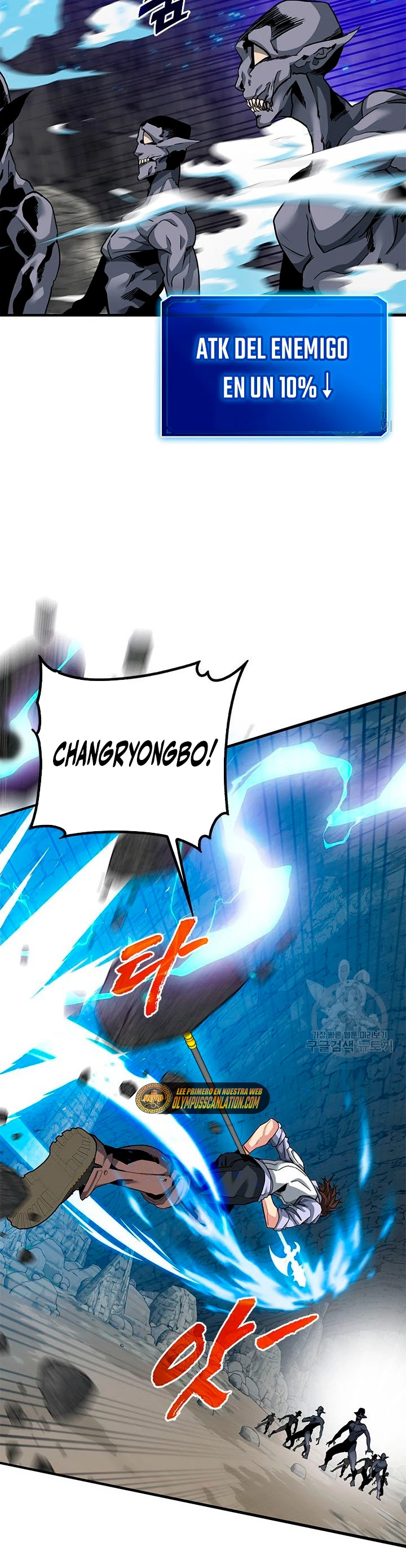 Cazador de gachas de clase SSS Capitulo 44 página 21