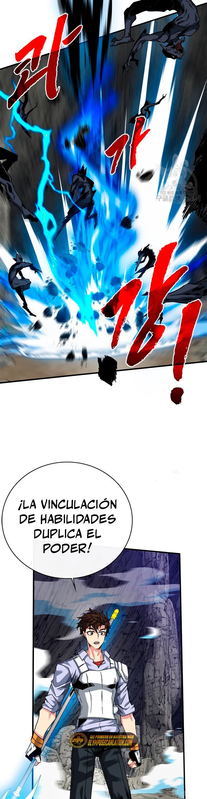 Cazador de gachas de clase SSS Capitulo 44 página 23