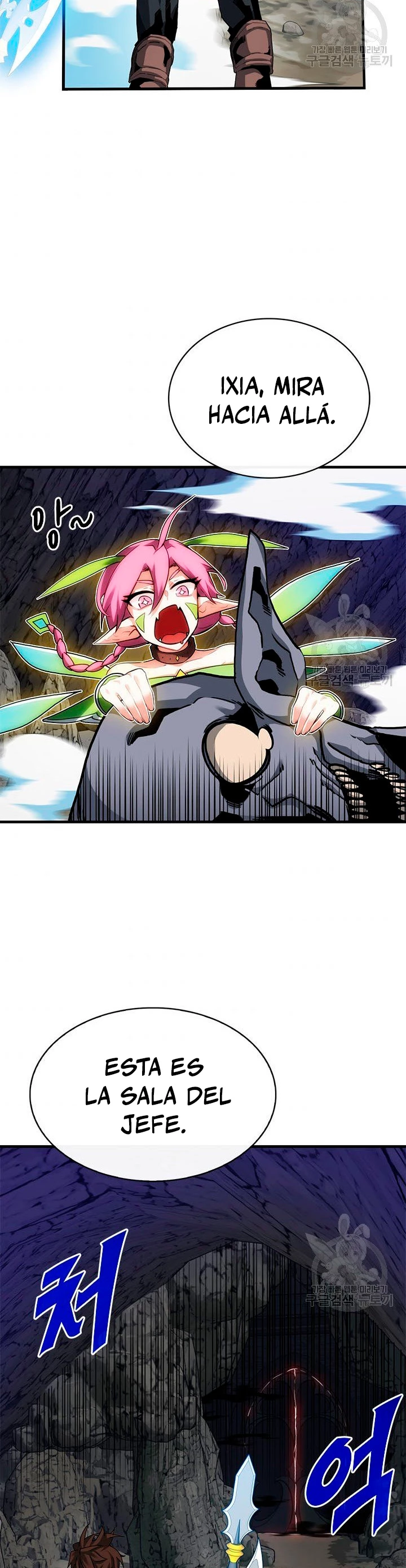 Cazador de gachas de clase SSS Capitulo 44 página 24