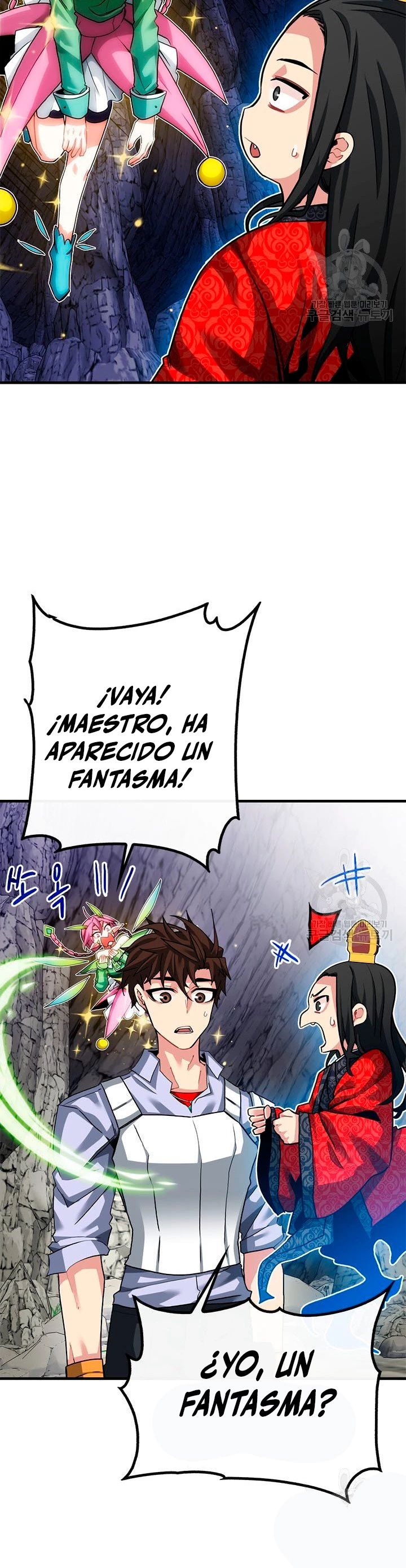 Cazador de gachas de clase SSS Capitulo 44 página 27