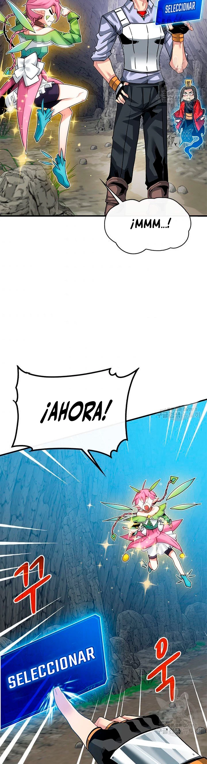 Cazador de gachas de clase SSS Capitulo 44 página 32