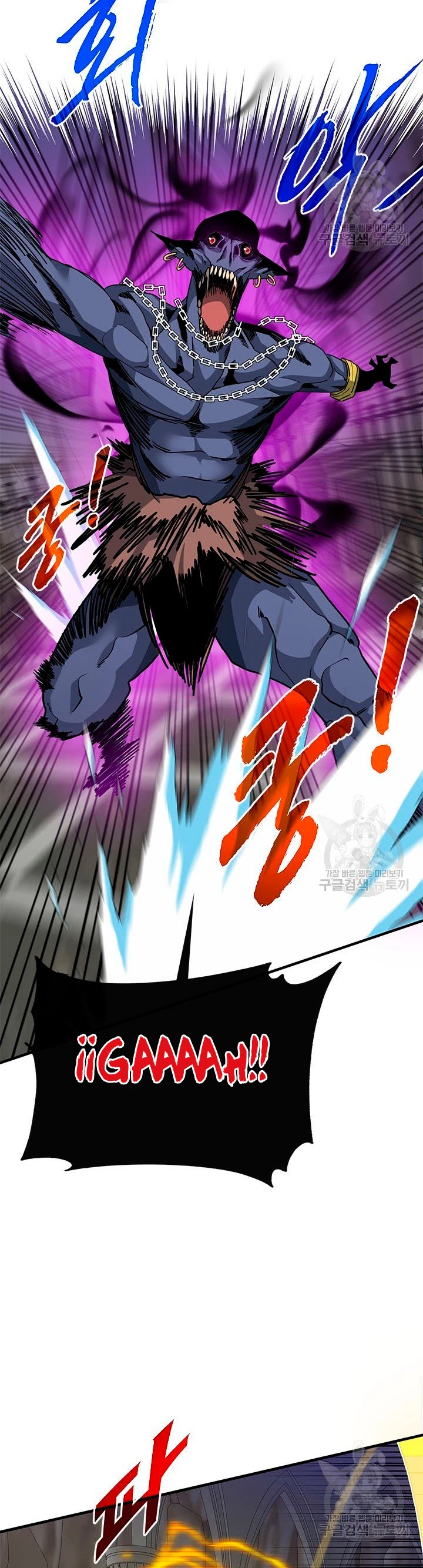 Cazador de gachas de clase SSS Capitulo 44 página 39