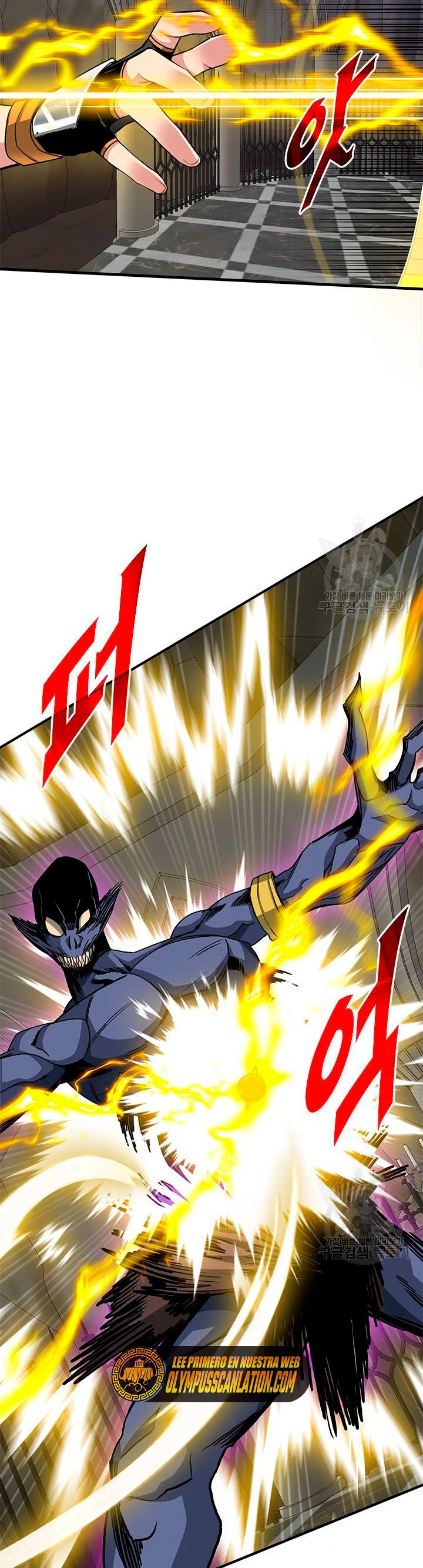 Cazador de gachas de clase SSS Capitulo 44 página 40