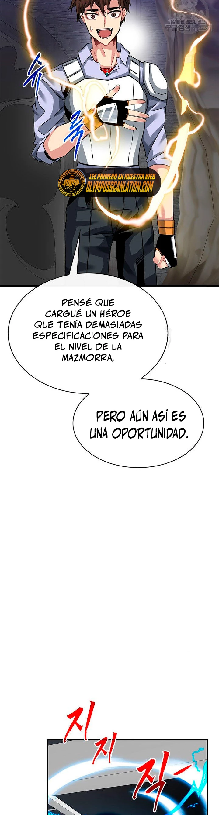 Cazador de gachas de clase SSS Capitulo 44 página 42