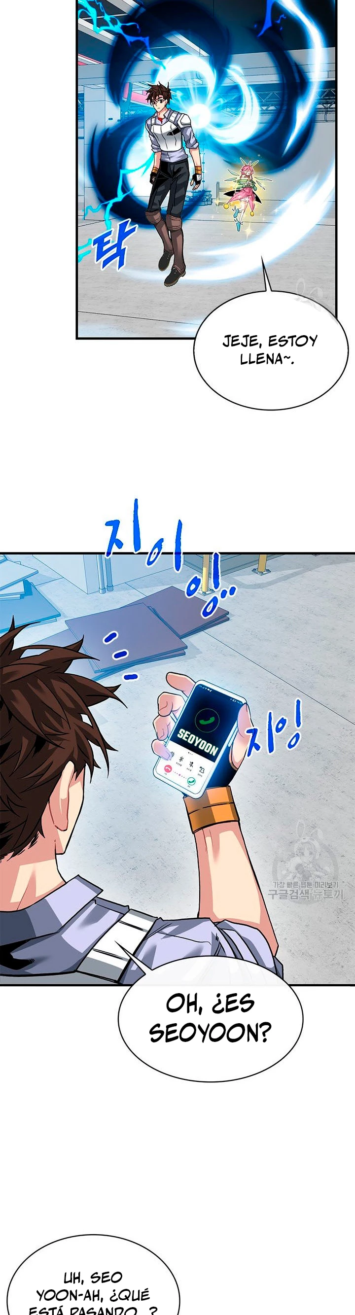 Cazador de gachas de clase SSS Capitulo 44 página 43