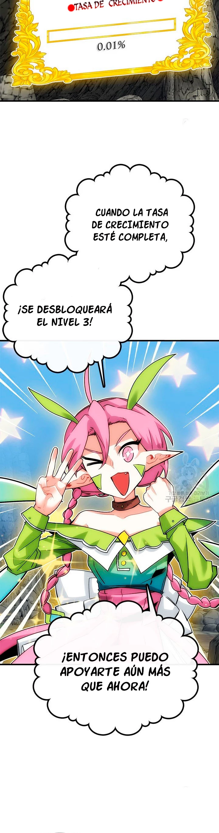 Cazador de gachas de clase SSS Capitulo 44 página 7