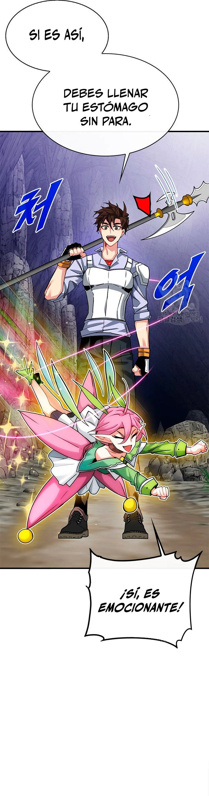 Cazador de gachas de clase SSS Capitulo 44 página 8