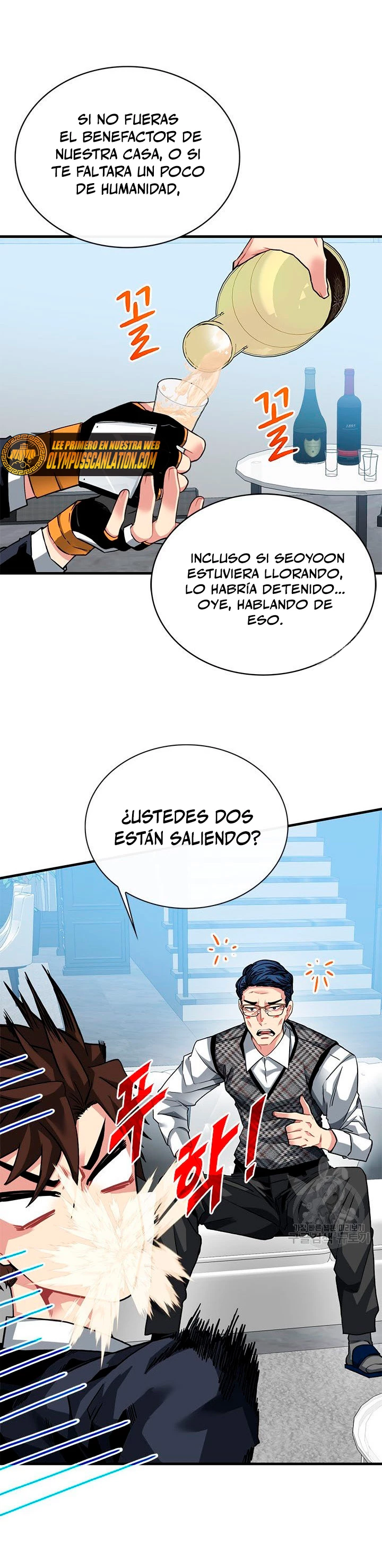 Cazador de gachas de clase SSS Capitulo 45 página 10