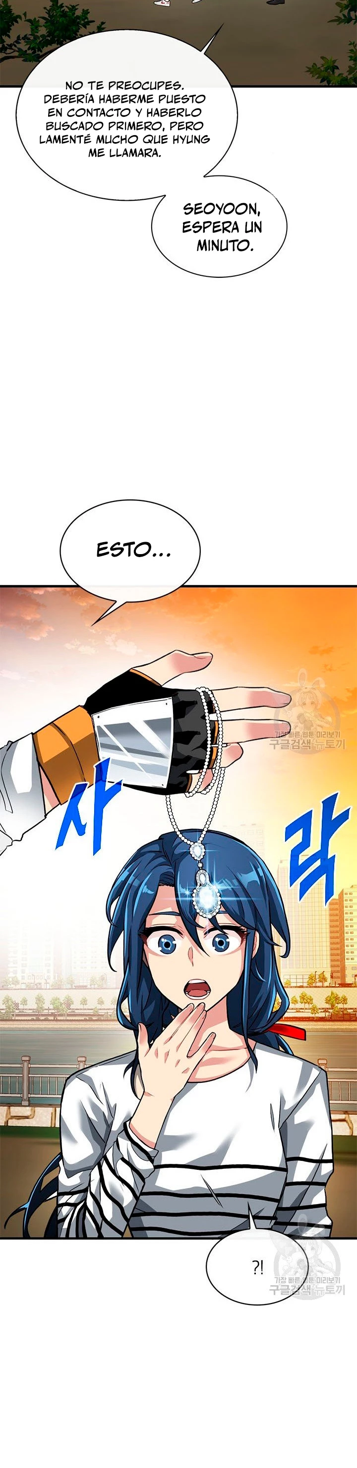 Cazador de gachas de clase SSS Capitulo 45 página 14